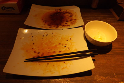 完食